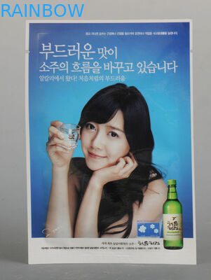 Kundengebundene HAUSTIER/PET kosmetische Verpackentasche für Gesichtsmaske, nasses Tuch Cos01