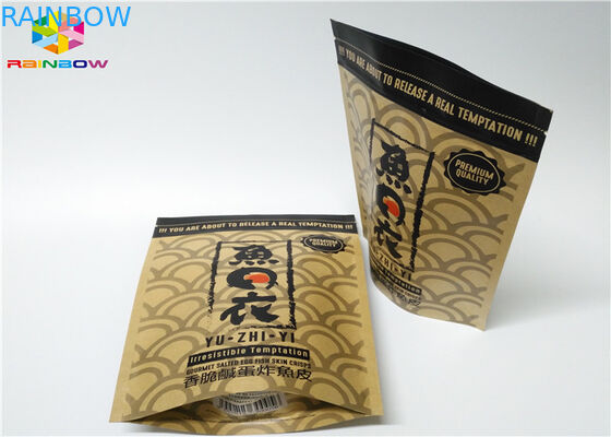 Matteffekt kleine Aluminiumfolie-Zipverschluss-Papiertüte-Verpackenbeutel Doypack für Nahrung