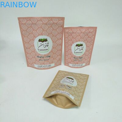 MOPP VMPET stehen oben Folien-Taschen für 250g Kaffeebohnen