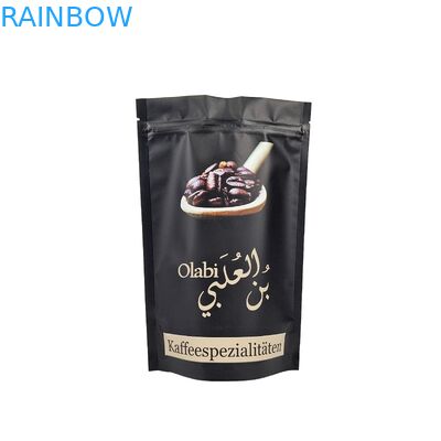 Durchsichtige Druckkunst Metallische Lebensmittelverpackungsbeutel mit Reißverschluss