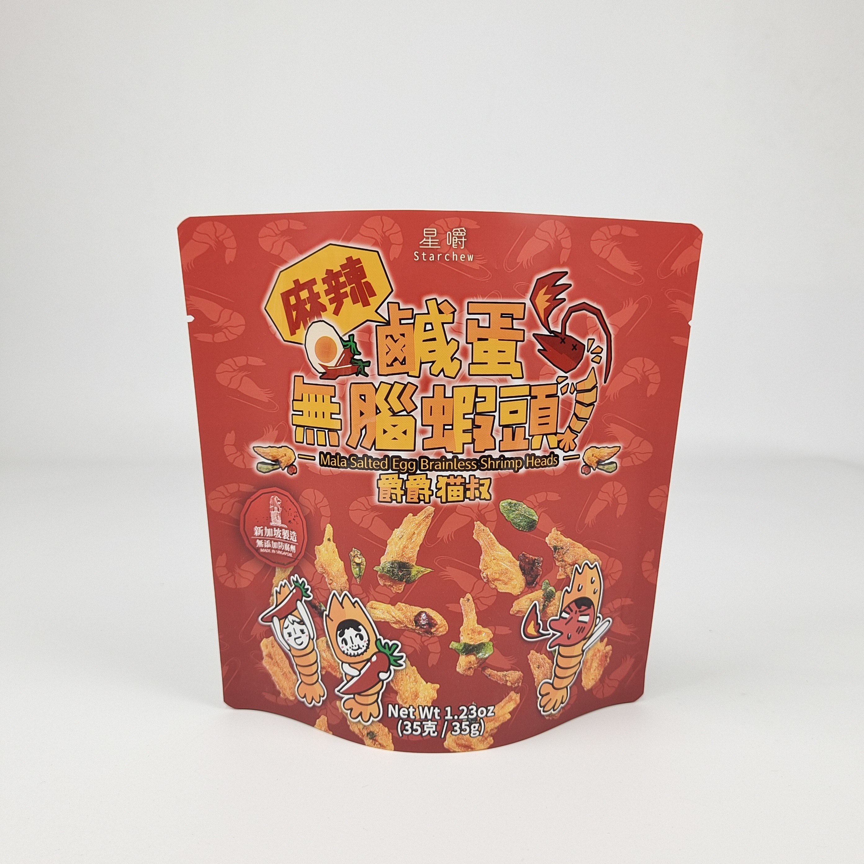 Custom gedruckte Trockenfrüchte Verpackungstüte Stehen Sie auf Aluminiumfolie Mylar Lebensmittelverpackungstüten mit Selbstversiegelung Ziplock