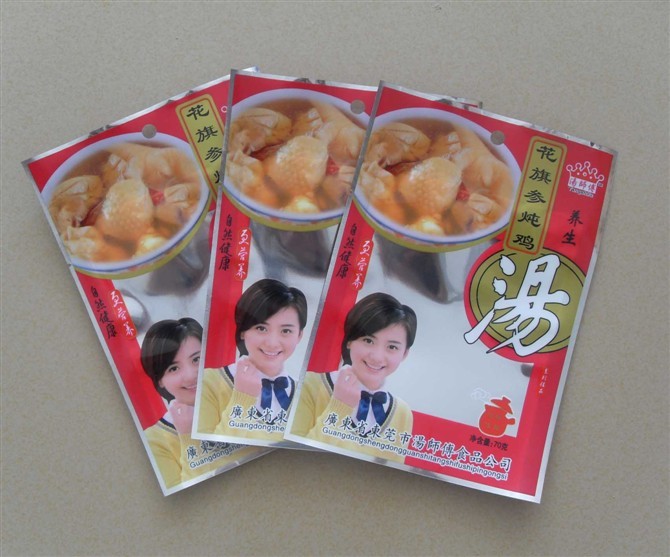 HAUSTIER/AL/PET Aluminiumfolie-Beutel-Verpackentasche mit Reißverschluss für Nahrung