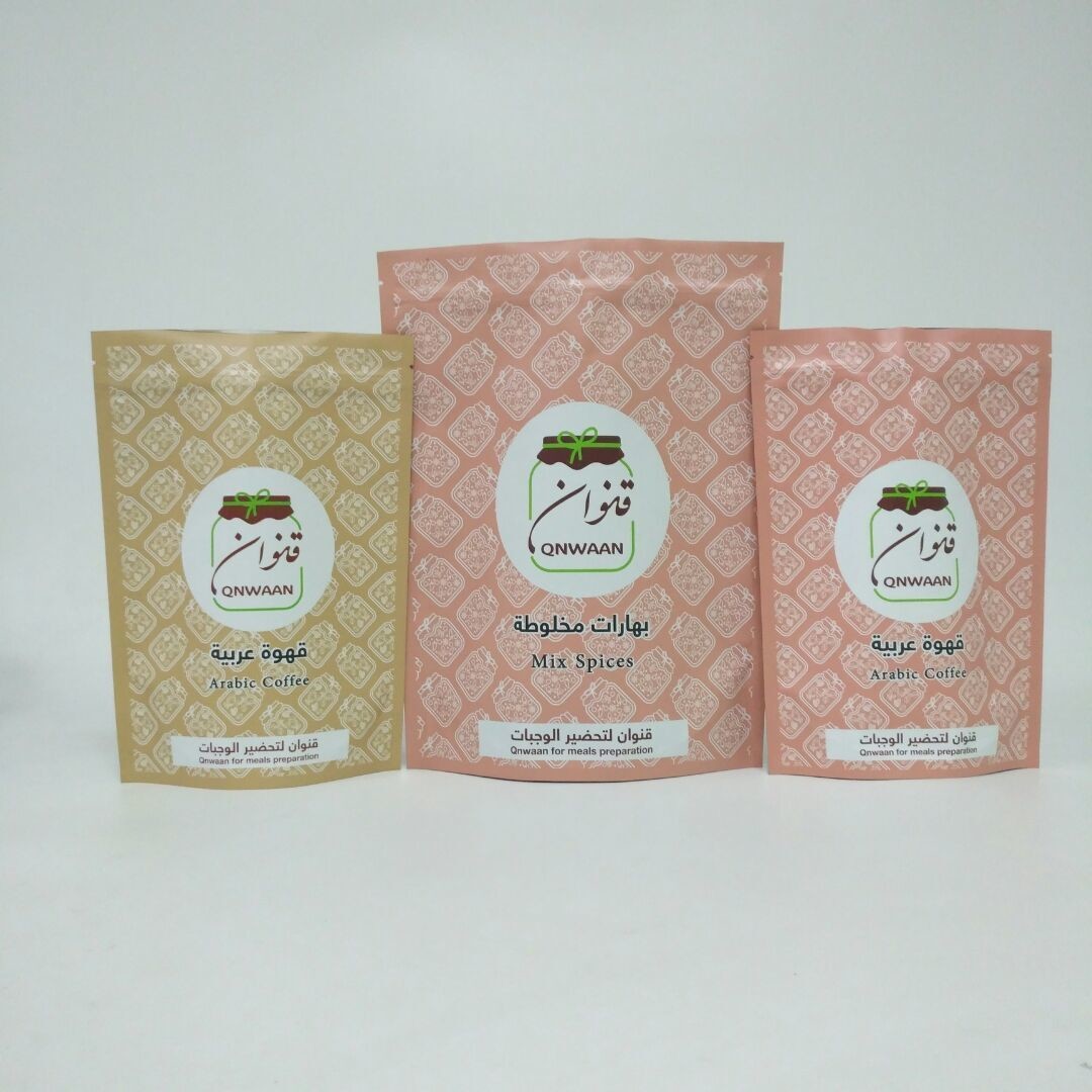 Besonders angefertigt stehen Sie herauf Aluminiumfolie-Taschen für das 250g Kaffeebohne-Verpacken