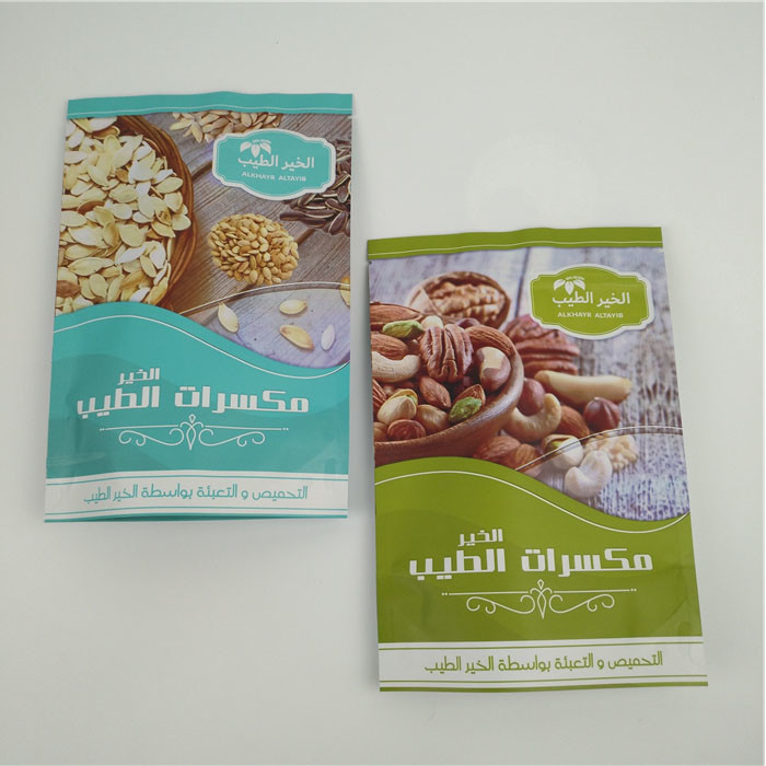 Kundengebundener wasserdichter Matte Aluminum Foil Stand Up-Beutel-Nahrungsmittelgrad mit Reißverschluss