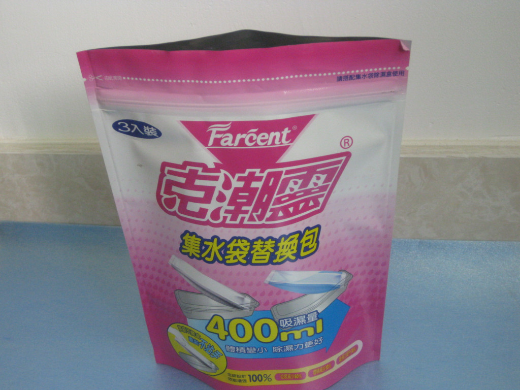 Metallisierter verpackender Aluminiumfolie-Beutel, OPP/VMPET/PET