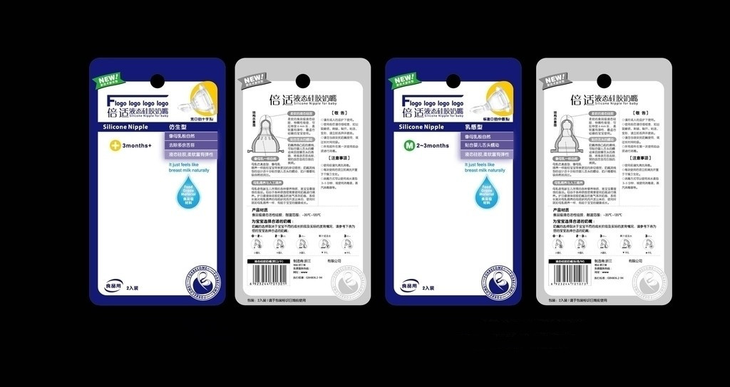 Babys-Friedensstifter-Blasen-Karte, die Europa-Fall-Loch-Weiß verpackt